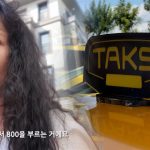 Türkiye’ye Gelir Gelmez Yaşadı: Koreli Kadın Taksi Videosunu Paylaştı
